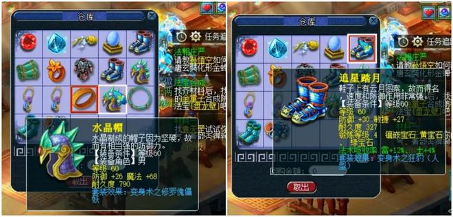 梦幻西游葬嗳家族“献爱心”助力被盗玩家，这不磨枪来得也太丝滑__梦幻西游葬嗳家族“献爱心”助力被盗玩家，这不磨枪来得也太丝滑