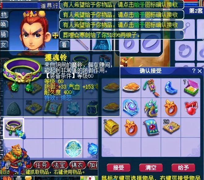 梦幻西游葬嗳家族“献爱心”助力被盗玩家，这不磨枪来得也太丝滑__梦幻西游葬嗳家族“献爱心”助力被盗玩家，这不磨枪来得也太丝滑