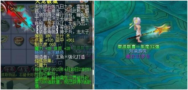 梦幻西游葬嗳家族“献爱心”助力被盗玩家，这不磨枪来得也太丝滑__梦幻西游葬嗳家族“献爱心”助力被盗玩家，这不磨枪来得也太丝滑