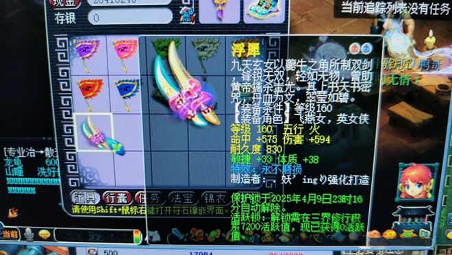 _梦幻西游葬嗳家族“献爱心”助力被盗玩家，这不磨枪来得也太丝滑_梦幻西游葬嗳家族“献爱心”助力被盗玩家，这不磨枪来得也太丝滑