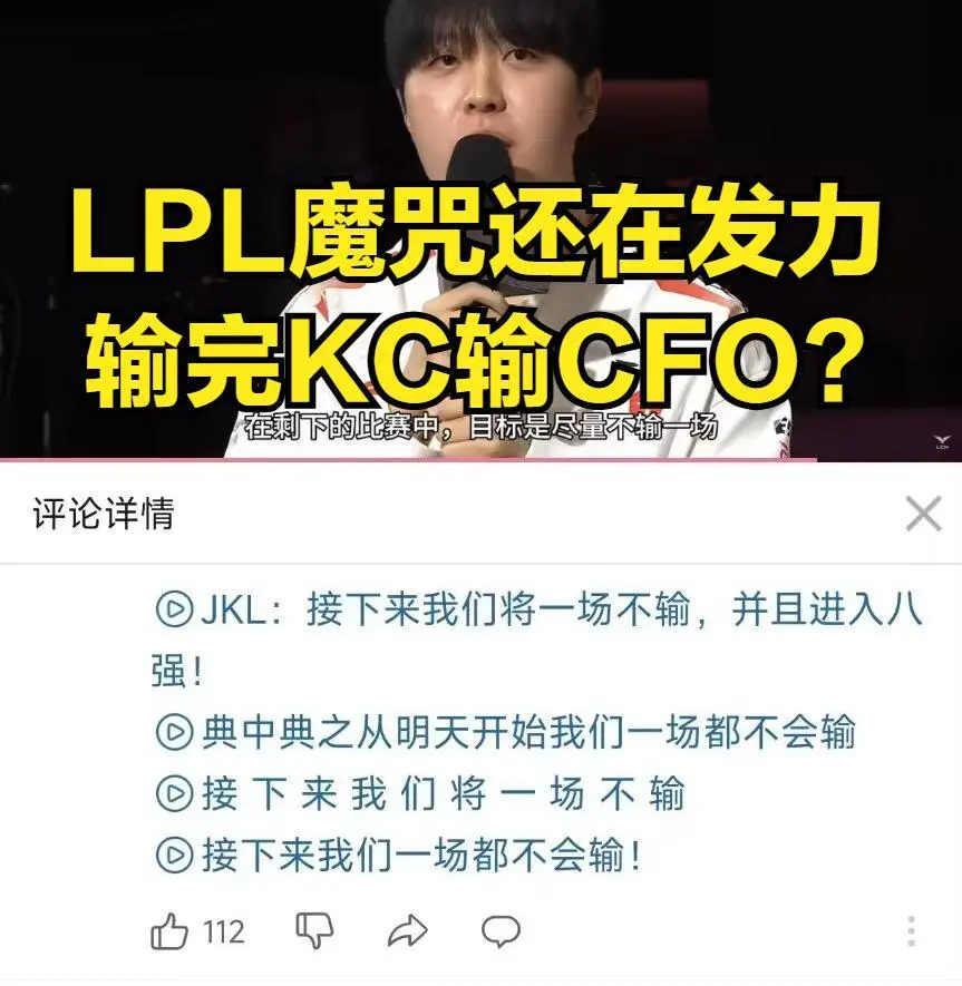 LPL最耻辱战队诞生！世界赛再输一场就被淘汰，小天风评彻底洗白_LPL最耻辱战队诞生！世界赛再输一场就被淘汰，小天风评彻底洗白_
