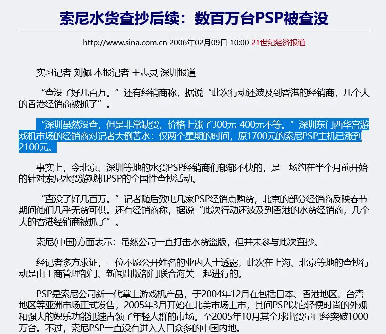 _深圳最大游戏市场往事：「玩家天堂」今何在？_深圳最大游戏市场往事：「玩家天堂」今何在？