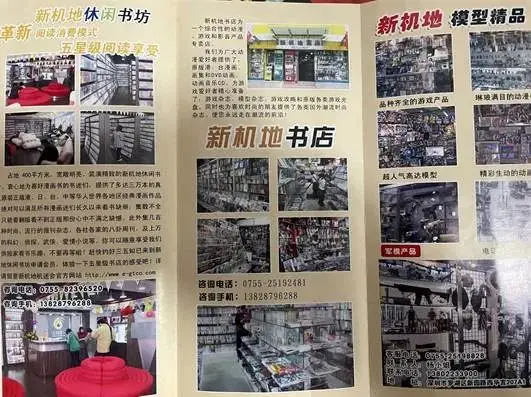 _深圳最大游戏市场往事：「玩家天堂」今何在？_深圳最大游戏市场往事：「玩家天堂」今何在？