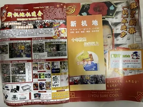 深圳最大游戏市场往事：「玩家天堂」今何在？_深圳最大游戏市场往事：「玩家天堂」今何在？_