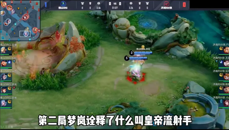 _DRG零封RW，梦岚享受皇帝待遇，花缘领跑MVP榜，四宝为纯法辅代言_DRG零封RW，梦岚享受皇帝待遇，花缘领跑MVP榜，四宝为纯法辅代言