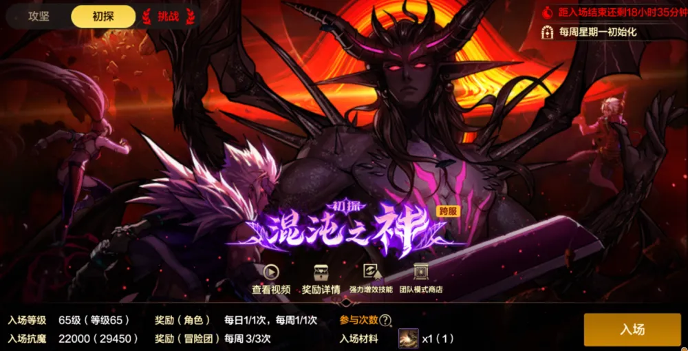 _DNF手游：“重返初探奥兹玛”火了，3月26号前完成，不然少领100万泰拉_DNF手游：“重返初探奥兹玛”火了，3月26号前完成，不然少领100万泰拉