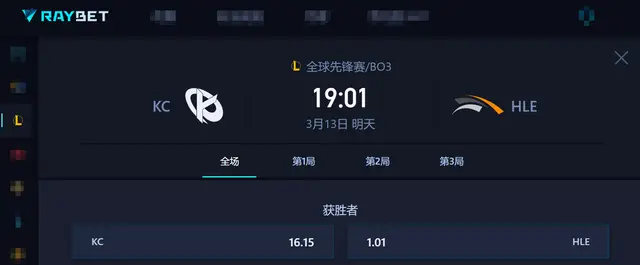 TES爆冷输KC晋级悬念拉满，对阵CFO成生死战，失去出线主动权！__TES爆冷输KC晋级悬念拉满，对阵CFO成生死战，失去出线主动权！