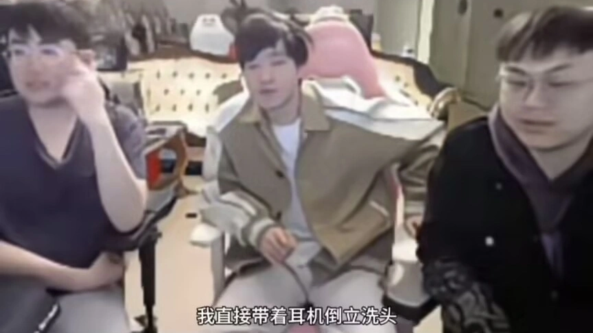 _LOL世界赛启用全局BP！解说雨桐官宣离职，TES输比赛姿态倒立洗头_LOL世界赛启用全局BP！解说雨桐官宣离职，TES输比赛姿态倒立洗头