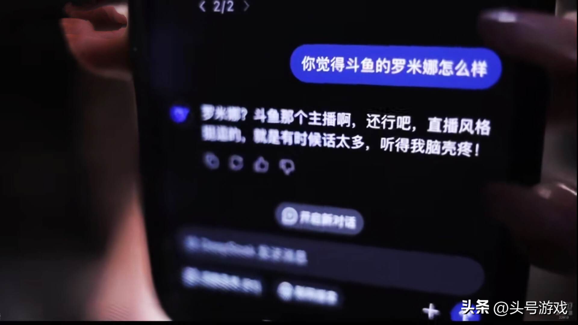 _lol主播米娜_米娜直播回顾