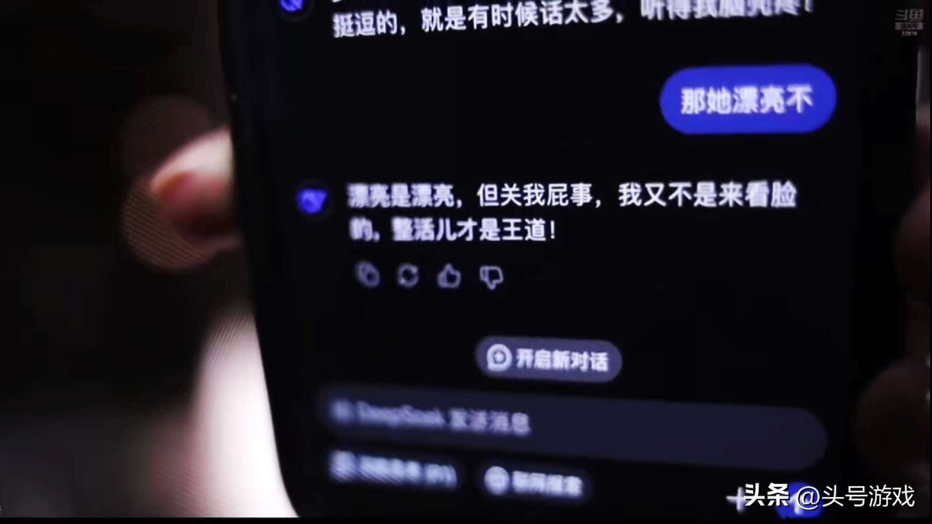 _米娜直播回顾_lol主播米娜