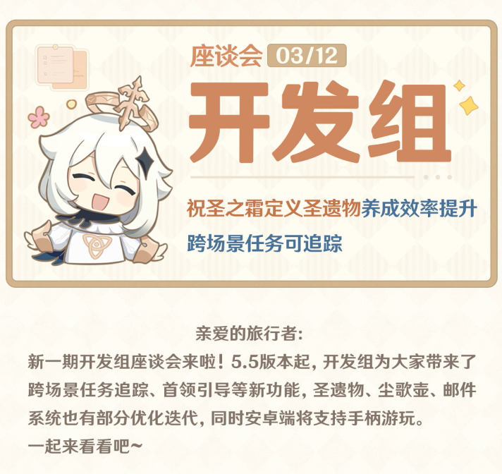 原神优化变好了吗_原神1.2版本优化_