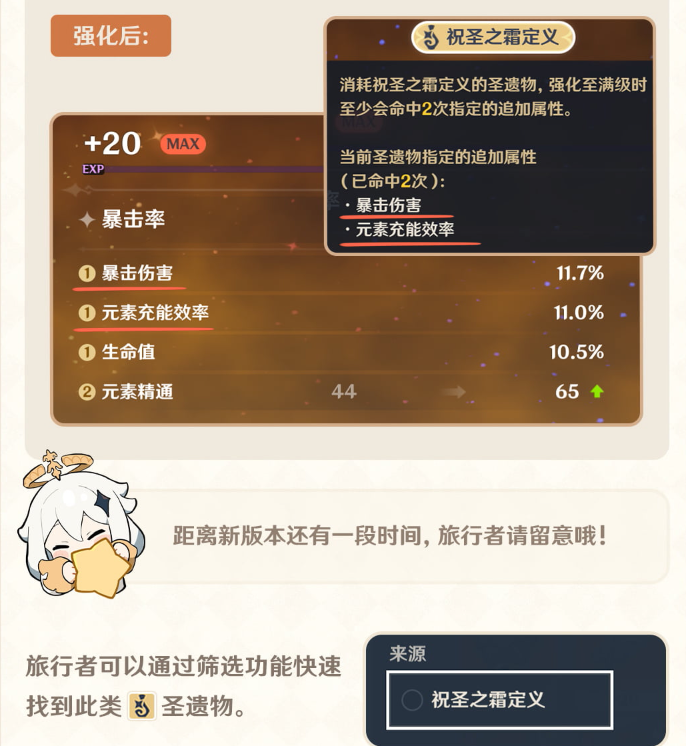 原神1.2版本优化__原神优化变好了吗