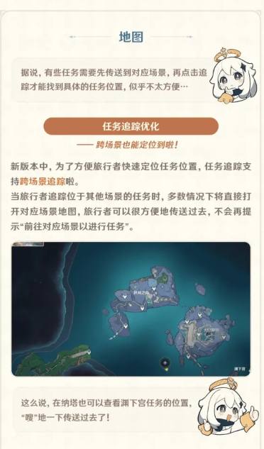 _原神优化变好了吗_原神1.2版本优化