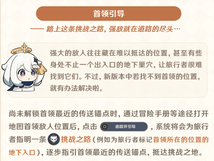 原神1.2版本优化_原神优化变好了吗_