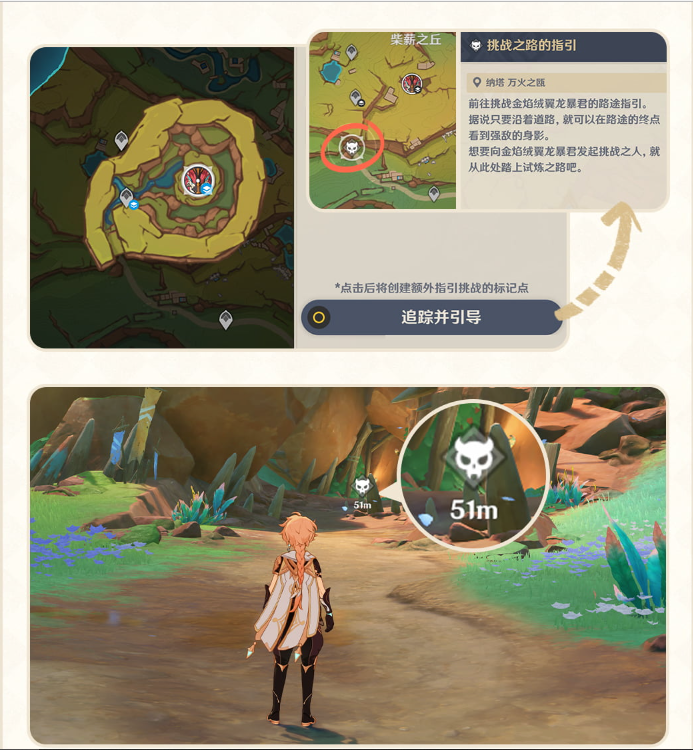 _原神1.2版本优化_原神优化变好了吗