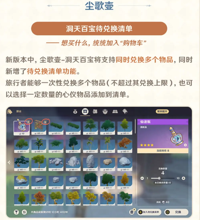 原神优化变好了吗_原神1.2版本优化_