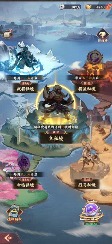 _阴阳师更新公告5月_cf6月更新公告最新消息