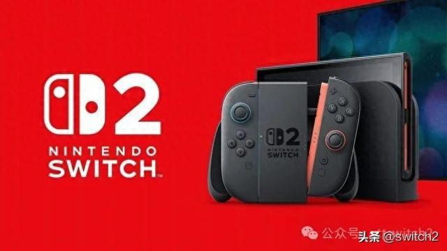 Switch2将颠覆游戏体验？语音聊天功能或成最大亮点