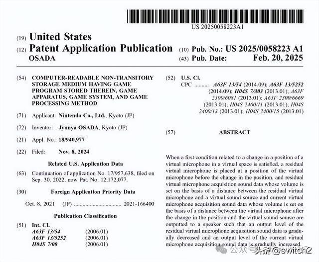任天堂新专利曝光！Switch2或内置语音聊天系统、开黑更加方便__任天堂新专利曝光！Switch2或内置语音聊天系统、开黑更加方便
