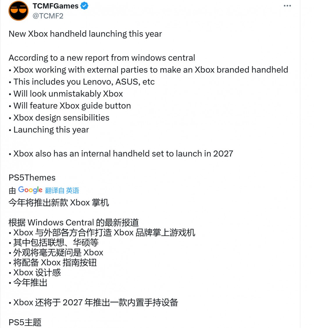 华硕gamefirst_华硕新一代手机_