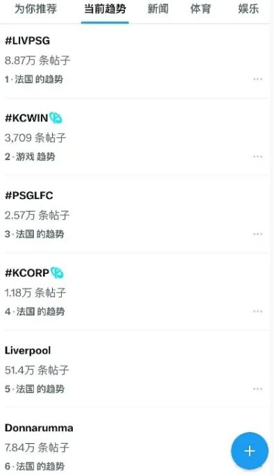 五进四打出悬念！KC击败TES欧洲人过年；又一LPL解说离职_五进四打出悬念！KC击败TES欧洲人过年；又一LPL解说离职_