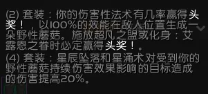 _魔兽世界：世界第一！国服玩家霸榜大秘境！织雾跌落神坛！_魔兽世界：世界第一！国服玩家霸榜大秘境！织雾跌落神坛！