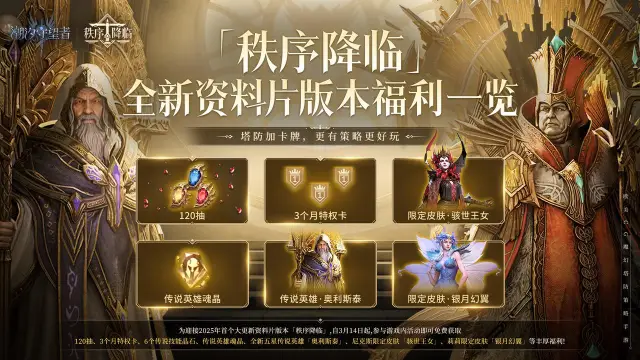 暗黑血统召唤守望者__禁忌之暗wonder73