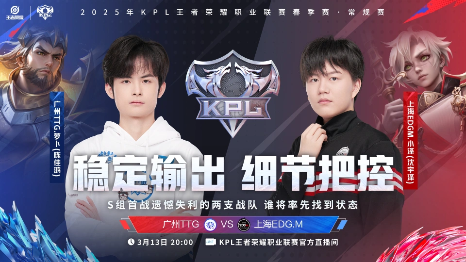 组织争霸匹配机制_王牌战争夺榜模式攻略_