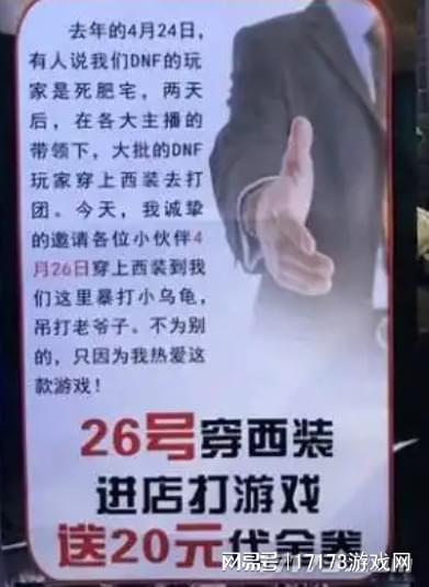 _勇士签下_勇士系列皮肤