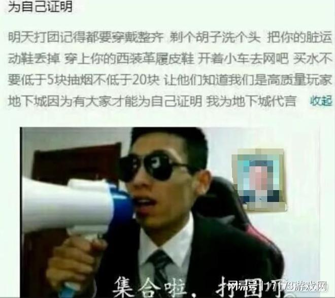 _勇士系列皮肤_勇士签下