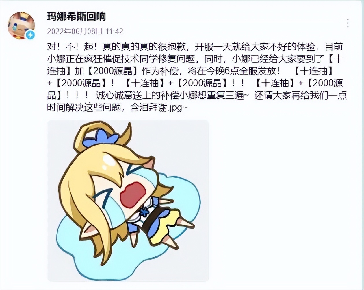 俩月关服，日服炸完国服炸，集齐腾讯网易拳头支持的厂商怎么了？__俩月关服，日服炸完国服炸，集齐腾讯网易拳头支持的厂商怎么了？