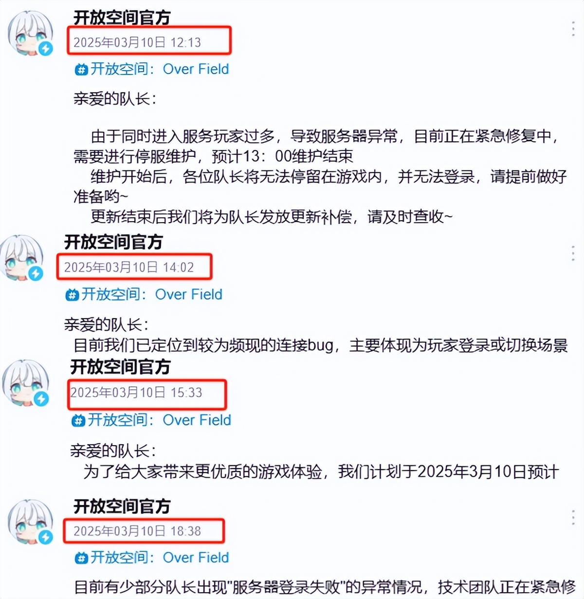 俩月关服，日服炸完国服炸，集齐腾讯网易拳头支持的厂商怎么了？_俩月关服，日服炸完国服炸，集齐腾讯网易拳头支持的厂商怎么了？_