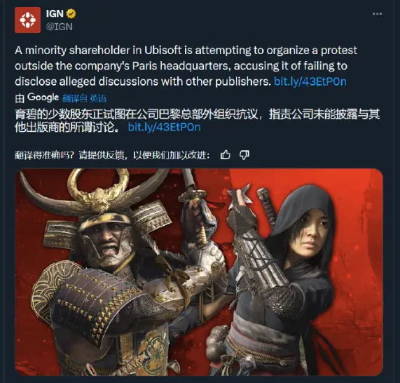 _《AC影》发布在即，育碧暴雷被自家股东开团！没通知就要卖公司_《AC影》发布在即，育碧暴雷被自家股东开团！没通知就要卖公司