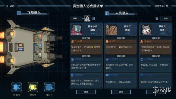 决赛门票抢先体验__抢先体验