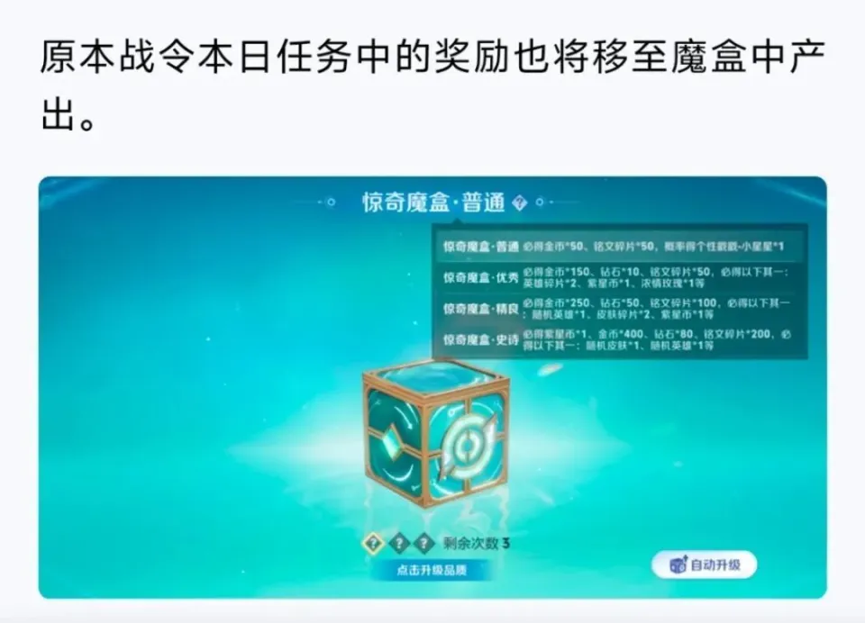 _王者荣耀与死神开启联动，四款联动皮肤曝光，刘备新皮肤活动开始_王者荣耀与死神开启联动，四款联动皮肤曝光，刘备新皮肤活动开始