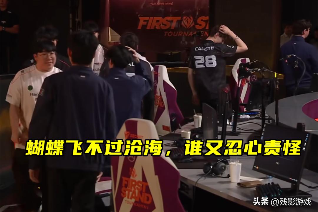 TES大满败火遍LCK，韩网发问：有一个人四场比赛都在，是犯人吗？__TES大满败火遍LCK，韩网发问：有一个人四场比赛都在，是犯人吗？