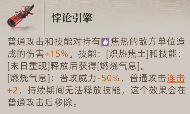 _异象回声：反冲全玩法攻略！官方这是终于在对群上施展洪荒之力了_异象回声：反冲全玩法攻略！官方这是终于在对群上施展洪荒之力了