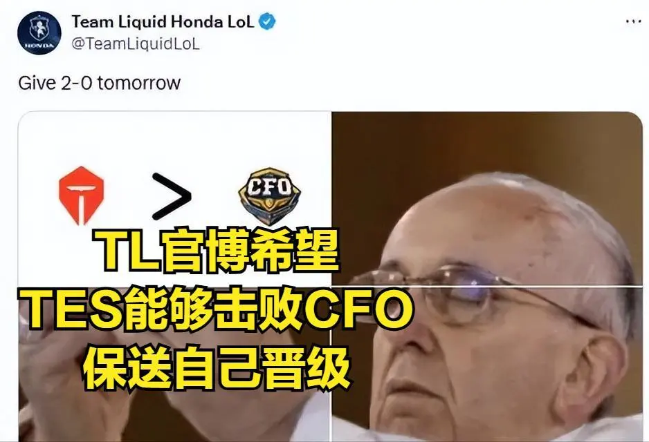 LOL先锋赛唯一全华班晋级成功！TES一场不赢也能晋级，viper喊话JKL引热议__LOL先锋赛唯一全华班晋级成功！TES一场不赢也能晋级，viper喊话JKL引热议