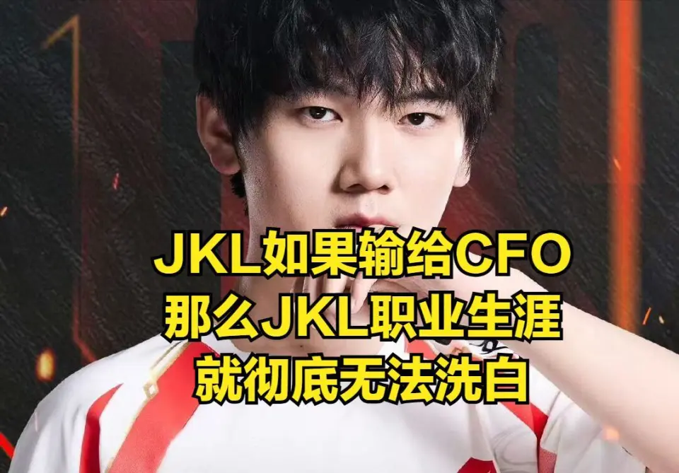 _LOL先锋赛唯一全华班晋级成功！TES一场不赢也能晋级，viper喊话JKL引热议_LOL先锋赛唯一全华班晋级成功！TES一场不赢也能晋级，viper喊话JKL引热议