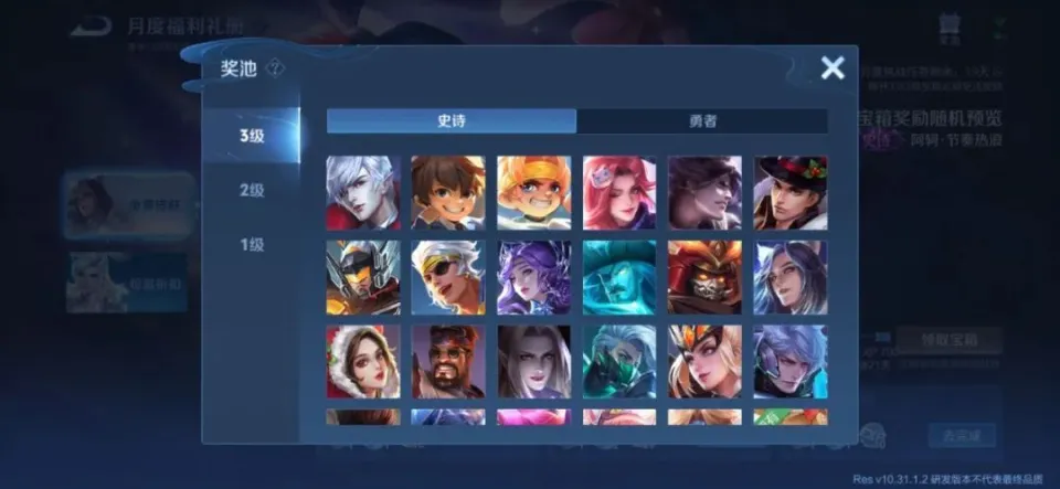 赵云打得过凯吗_赵云单挑凯出装_