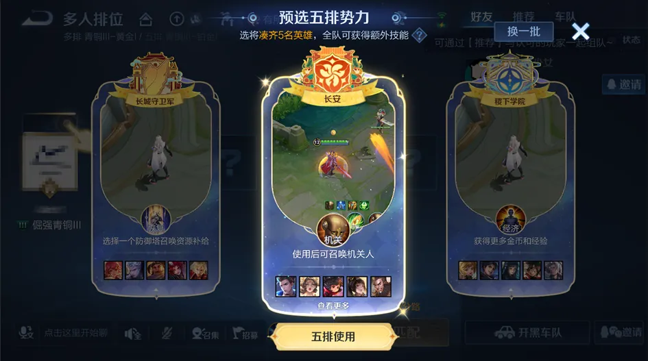 _赵云单挑凯出装_赵云打得过凯吗