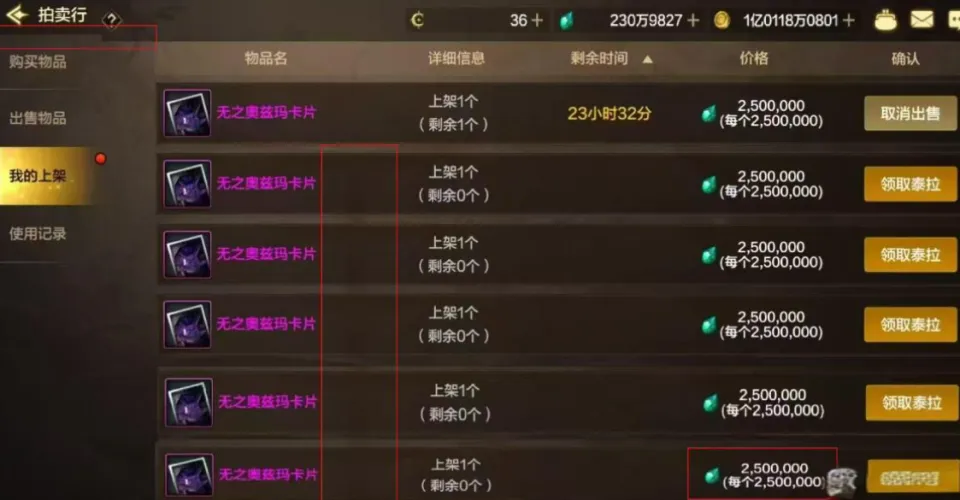 _DNF手游：“多领1250万泰拉”火了，玩家卡无之奥兹玛，土豪都懵了_DNF手游：“多领1250万泰拉”火了，玩家卡无之奥兹玛，土豪都懵了
