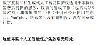 _罢工八个月，游戏演员和AI的“战斗”还在继续_罢工八个月，游戏演员和AI的“战斗”还在继续