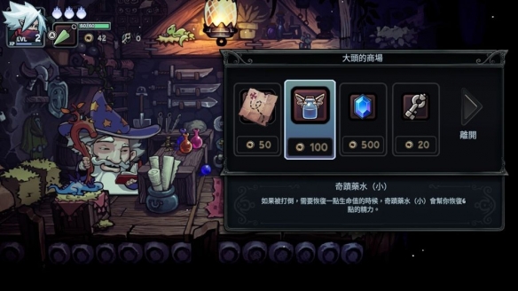 类银河战士恶魔城新作《暮光武僧》即将于3月底上市__类银河战士恶魔城新作《暮光武僧》即将于3月底上市