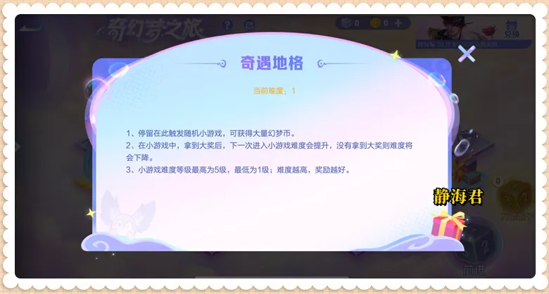 _王者荣耀刘备哪里买_刘备荣耀典藏