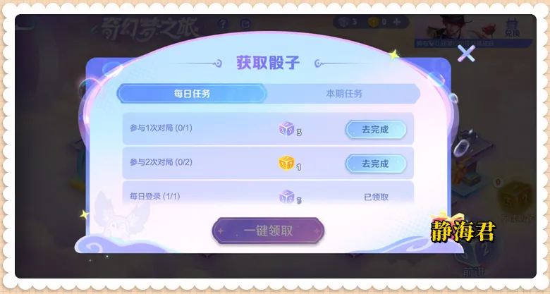 王者荣耀刘备哪里买__刘备荣耀典藏