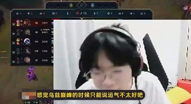 大黄自信发言，表示uzi巅峰时期如果遇到我，肯定能拿下S赛冠军_大黄自信发言，表示uzi巅峰时期如果遇到我，肯定能拿下S赛冠军_