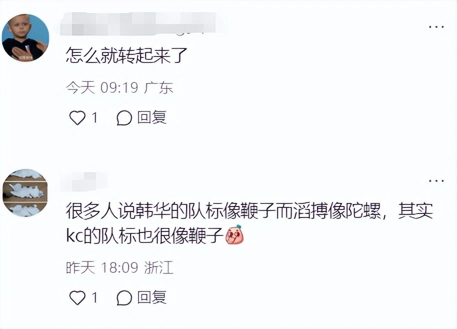 这届粉丝动手能力太强，2天造出TES同款陀螺，网友：出了必买！__这届粉丝动手能力太强，2天造出TES同款陀螺，网友：出了必买！