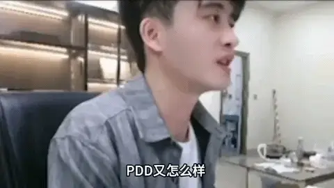 PDD刘谋VS前三国志战略版头部主播万人敌：三谋对决，一战即发__PDD刘谋VS前三国志战略版头部主播万人敌：三谋对决，一战即发