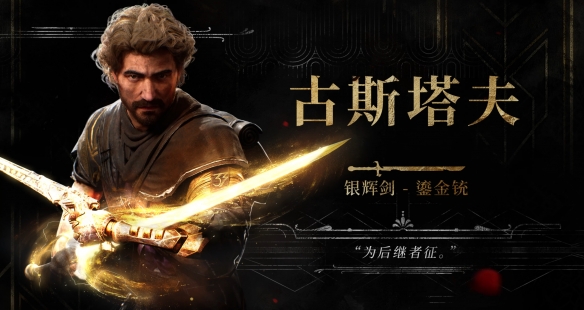 暴雪新游戏上线预告_麦芽糖博客全新上线_